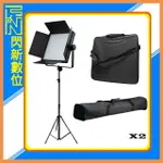 GODOX 神牛 LED1000II BI/D+280CM燈架 兩組+燈架袋CB03+燈背袋R45C 雙燈全配組(公司貨)【夏日旅遊優惠中 再享點數回饋】