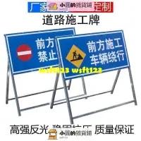 在飛比找蝦皮購物優惠-前方道路施工警示牌告示牌工地安全指示車輛繞行禁止通行反光減速