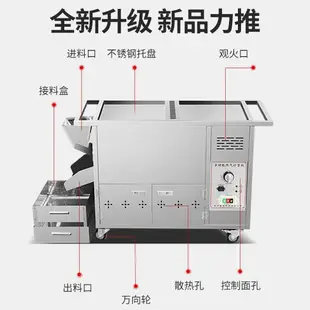 燃氣糖炒板栗機器炒貨機電熱自動擺攤炒栗子機器花生干辣椒瓜子機