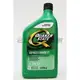 【易油網】QUAKER STATE 10W-40快克機油 ADVANCE 10W40 合成 新包裝