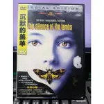 影音大批發-Y38-321-正版DVD-電影【沉默的羔羊 便利袋裝】安東尼霍普金斯 茱蒂福斯特