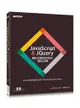 JavaScript & JQuery : 網站互動設計程式進化之道 (JavaScript and JQuery: Interactive Front-End Web Development)-cover