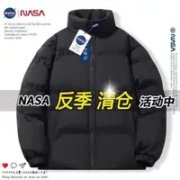 在飛比找蝦皮商城精選優惠-羽絨外套 輕羽絨外套 NASA聯名羽絨棉服男外套冬季棉衣加厚