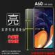 亮面螢幕保護貼 SAMSUNG 三星 Galaxy A60 SM-A606 保護貼 軟性 高清 亮貼 亮面貼 保護膜 手機膜