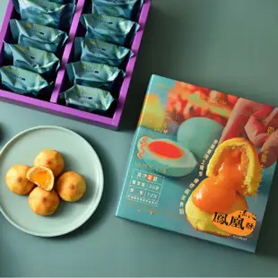 免運!【三統漢菓子】5盒50入 鳳凰流心酥-10入(附提袋) 10入/盒