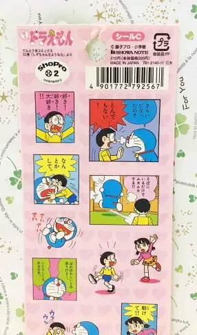 【震撼精品百貨】Doraemon 哆啦A夢 哆啦A夢漫畫貼紙-粉悠閒#79256 震撼日式精品百貨