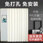 折疊門 摺疊門 推拉門 折疊推拉門 廚房隔斷門 PVC折疊門 推拉門室內隔斷衛生間簡易門開放式廚房燃氣驗收門