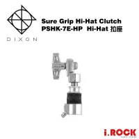 在飛比找蝦皮商城優惠-【i.ROCK 愛樂客】DIXON DXPO-PSHK-7E