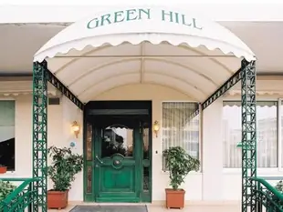 綠山酒店