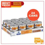 Hill's Diet c/d Multicare Urinary Care Chicken & Vegetable Stew Cat Food 82*24