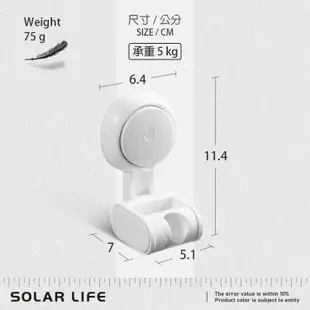 TAILI太力 黑科技真空吸盤衛浴廁所廚房掛勾 蓮蓬頭支架 無痕掛勾 牙刷肥皂 置物盒掛壁架 紙巾架 (6.1折)