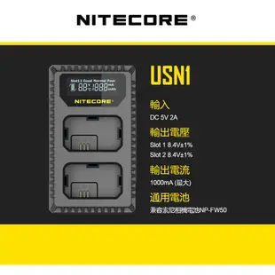 NITECORE USN1 液晶顯示 USB 雙槽快充充電器 For Sony NP-FW50 公司貨