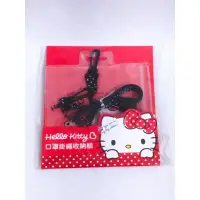 在飛比找蝦皮購物優惠-【全新】三麗鷗 Hello kitty 凱蒂貓 口罩掛繩收納