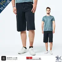 在飛比找Yahoo奇摩購物中心優惠-【KDLK紳士男褲】神秘日本藍 縲縈七分斜口袋牛仔褲(中高腰
