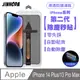 JINHODA iPhone 14 Plus/13 Pro Max 二代除塵 高透防窺滿版防塵網保護貼秒貼款-黑