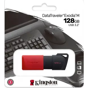 Kingston 32G 64G 128G 256G【DTXM】DataTraveler Exodia USB 隨身碟