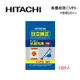 HITACHI 日立 CVP6 吸塵器專用集塵紙袋 4包 (1包5入) 共20入