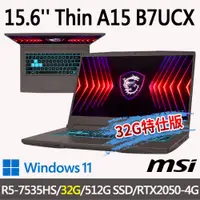 在飛比找蝦皮商城優惠-msi微星 Thin A15 B7UCX-032TW 15.