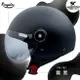 PENGUIN安全帽 PN-781 素色 霧黑 消光 PN781 3/4罩 半罩帽 gogoro 海鳥牌 耀瑪騎士機車部品