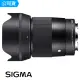 【Sigma】23mm F1.4 DC DN Contemporary(總代理公司貨)
