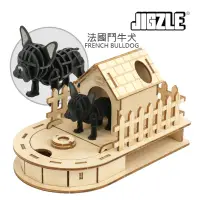 在飛比找蝦皮購物優惠-JC創意🍀 JIGZLE 法鬥 收納狗屋3D立體木拼圖  聖