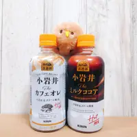 在飛比找蝦皮購物優惠-日本 KIRIN 小岩井 可可牛奶 咖啡歐蕾 巧克力牛奶 咖