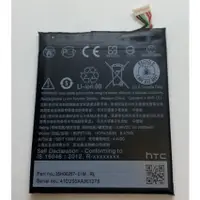 在飛比找蝦皮購物優惠-B2PST100 全新電池 HTC Desire 650 5