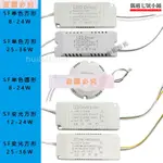 LED 110V恒流驅動電源DRIVER寬壓2.4G無極調光調色雙色變光變壓器#HUI840104