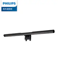 在飛比找蝦皮商城精選優惠-【含稅公司貨】Philips飛利浦 品笛 66242 LED