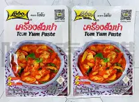 在飛比找Yahoo!奇摩拍賣優惠-【泰國代購現貨】泰國 Lobo Tom Yum Paste 