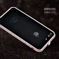 在飛比找蝦皮購物優惠-iPhone7水鑽金屬邊框鑲鑽7plus手機殼6p滿鑽蘋果6