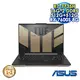 【全面升級特仕版】ASUS TUF Gaming A16 Advantage Edition FA617NS-0042C7735H 暴風沙 16吋電競筆電 (WUXGA IPS 165Hz/AMD R7-7735H/16G*2 DDR5/512G+512G PCIE SSD/AMD RX 7600S 8G/WIN 11)