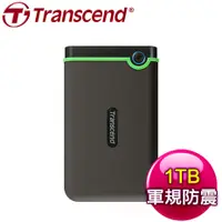 在飛比找myfone網路門市優惠-Transcend 創見 Storejet 25M3S 1T