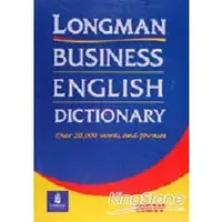 在飛比找金石堂優惠-LONGMAN BUSINESS ENGLISH DICTI