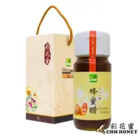 在飛比找神腦生活優惠-《彩花蜜》珍釀蜂蜜醋 500ml (珍釀梅瓶)