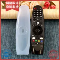 在飛比找蝦皮購物優惠-【支持批發】 Lg AN-MR600/AN-MR650遙控器