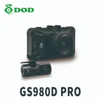在飛比找蝦皮購物優惠-DOD GS980D_PRO 5G WiFi 雙鏡頭行車記錄