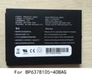 BATTERY F AIGO T820 BP6378105-40BAG BATERIA BATTERIA BATTERIE AKKU ACCU 4000 mAh
