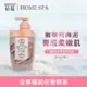 ON THE BODY ON THE BODY SPA死海泥沐浴乳-活力木槿花500ML