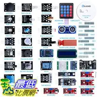 在飛比找樂天市場購物網優惠-[8美國直購] ELEGOO 感測器模組套件 Upgrade