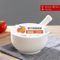 在飛比找露天拍賣優惠-【橙子商鋪-免運好評多】搗碎器 研缽陶瓷高強度瓷質乳缽大號碗