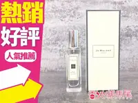 在飛比找樂天市場購物網優惠-Jo Malone Wild Bluebell 藍風鈴香水 