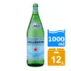 S.Pellegrino 聖沛黎洛聖沛黎洛氣泡礦泉水(1000mlx12入) 玻璃 (義大利原裝)