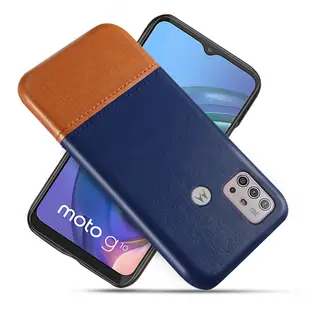 Motorola Moto e6s G9 Play Plus G10 G30 皮革保護殼皮革撞色背蓋拼皮手機殼保護套