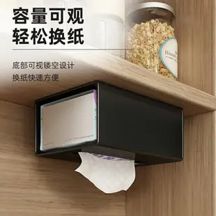 廚房紙巾盒壁掛式衛生紙廁所抽紙盒衛生間免打孔紙巾架家用抽紙架