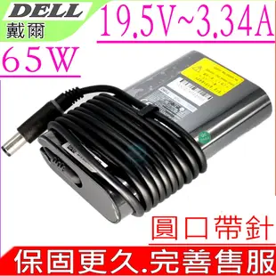 DELL 268X5 戴爾電池 適用 V131 V131D V131R N311Z N411Z 13Z 14Z 3300