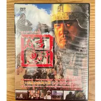 在飛比找蝦皮購物優惠-成吉思汗 經典歷史劇 全新DVD