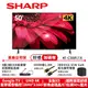 【SHARP夏普】AQUOS 4K Google TV智慧連網液晶顯示器 4T-C50FL1X 50吋