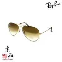 在飛比找蝦皮商城優惠-RAYBAN RB3025 001/51 3種尺寸 55/5