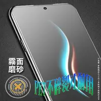 在飛比找momo購物網優惠-【Pet】iPhone 12/13/14 ProMax 防爆